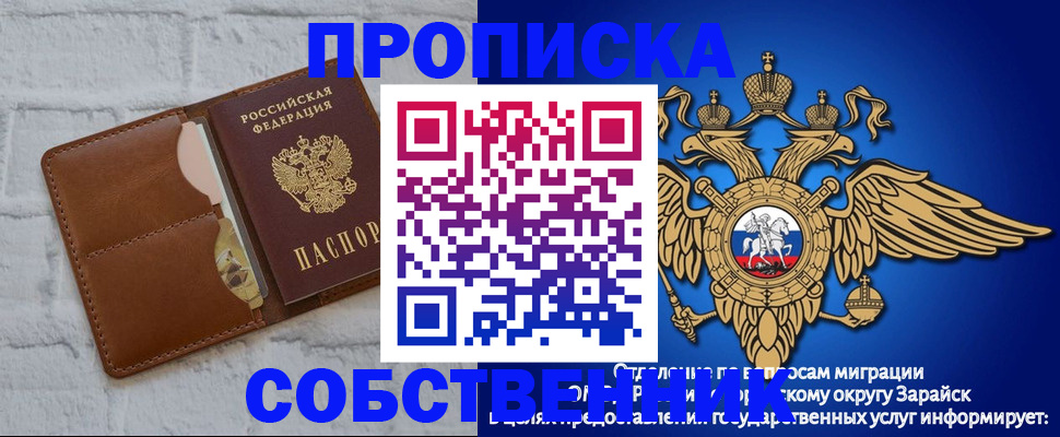 прописка регистрация в Юрьев-Польском