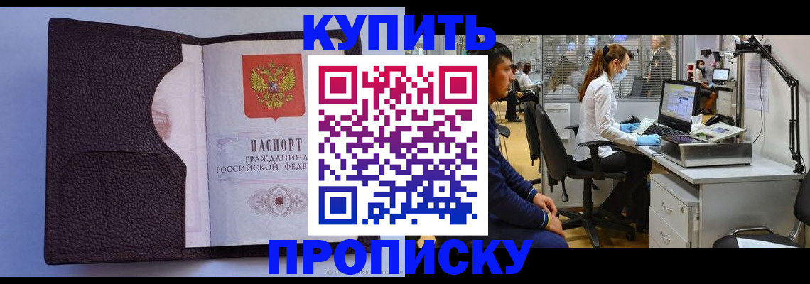 временная регистрация в квартире в Юрьев-Польском