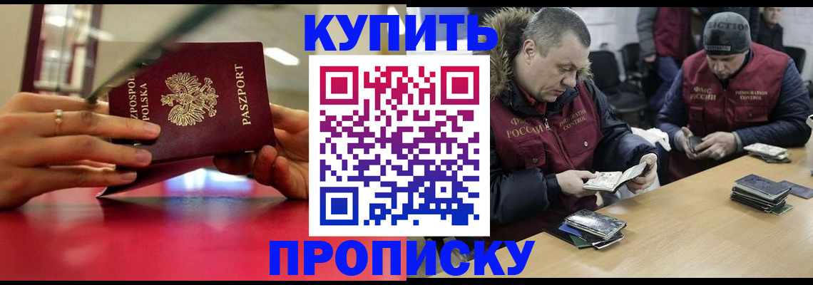временная регистрация госуслуги в Юрьев-Польском