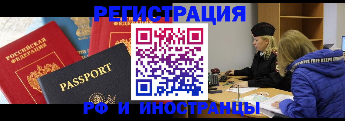 регистрация в Юрьев-Польском