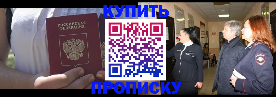 временная регистрация надежно в Юрьев-Польском